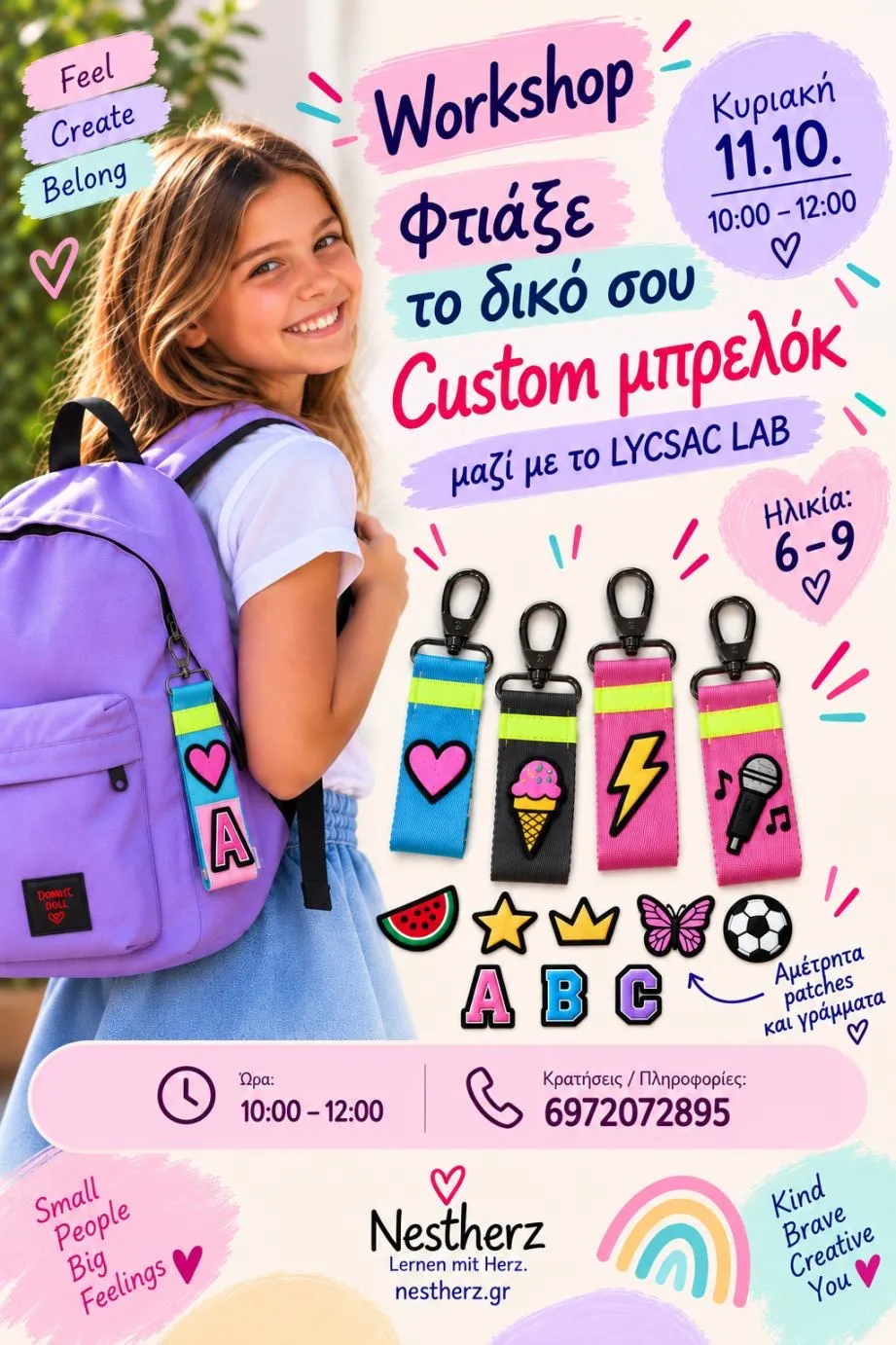 Αφίσα του workshop: ένα χαμογελαστό κορίτσι με μωβ σακίδιο και custom μπρελόκ, δίπλα σε πολύχρωμα μπρελόκ με patches και γράμματα